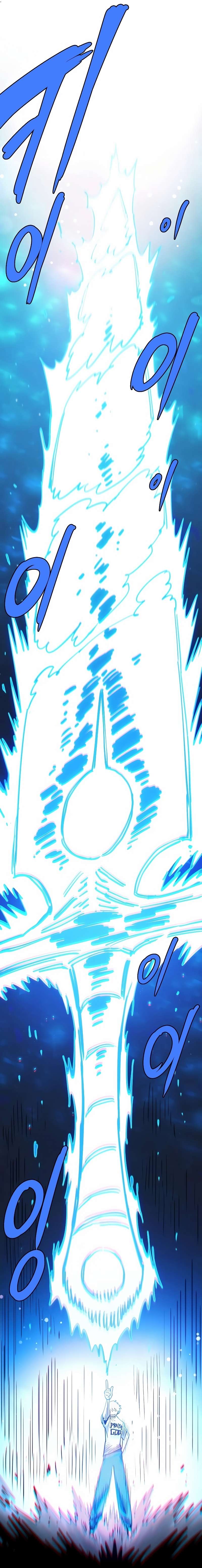 Read Player (Oh Hyeon-Jun) Manga Online