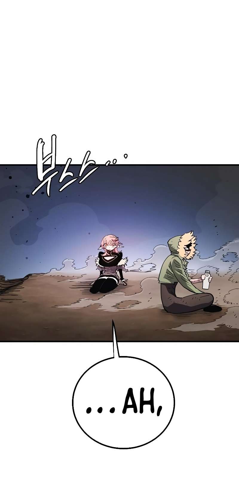 Read Player (Oh Hyeon-Jun) Manga Online