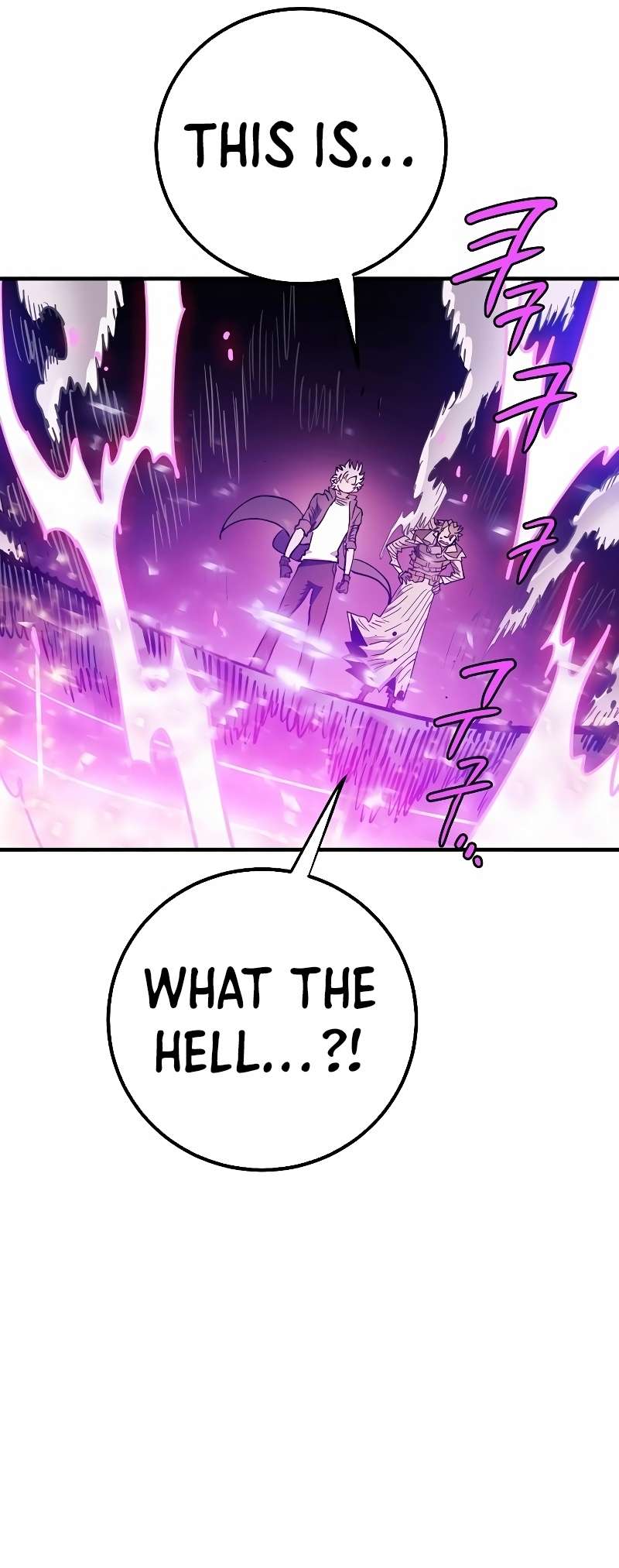 Read Player (Oh Hyeon-Jun) Manga Online