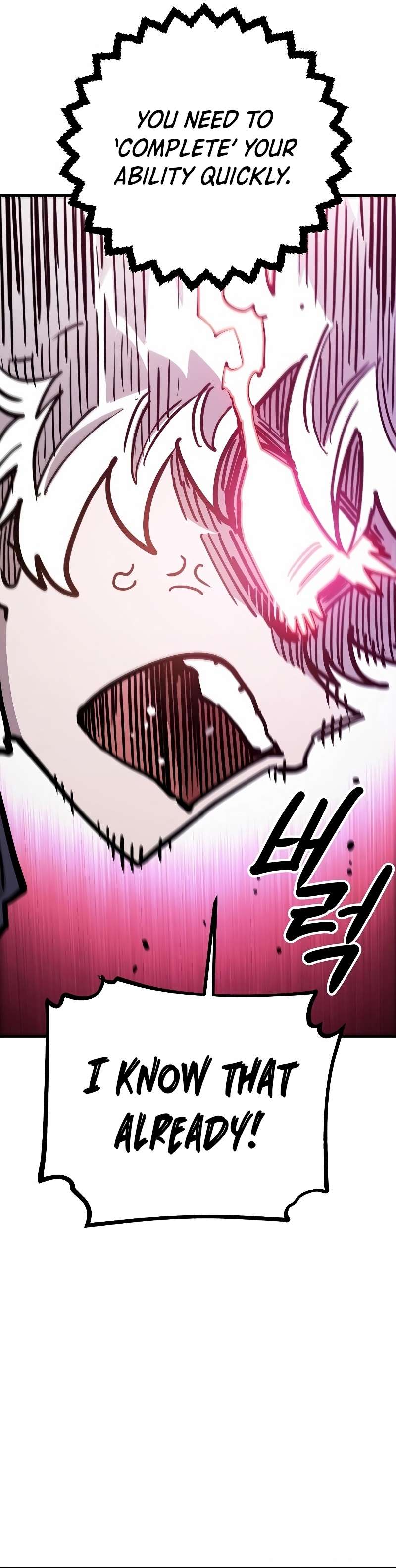 Read Player (Oh Hyeon-Jun) Manga Online