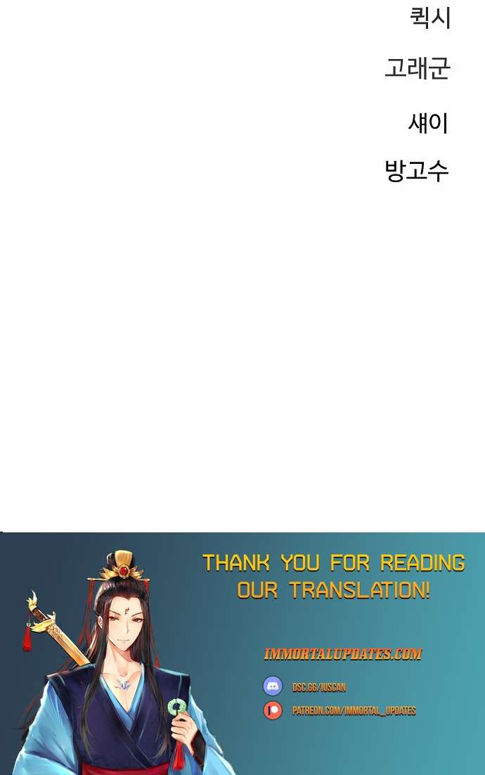 Read Player (Oh Hyeon-Jun) Manga Online