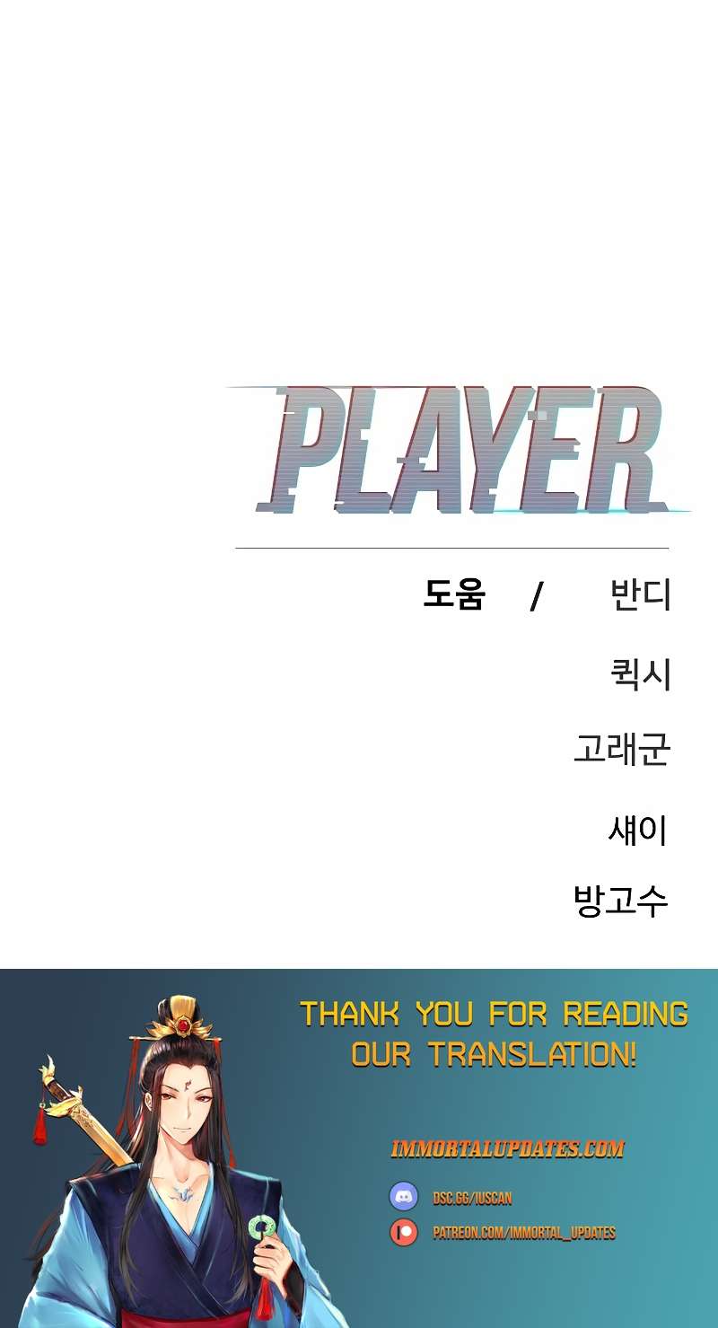 Read Player (Oh Hyeon-Jun) Manga Online