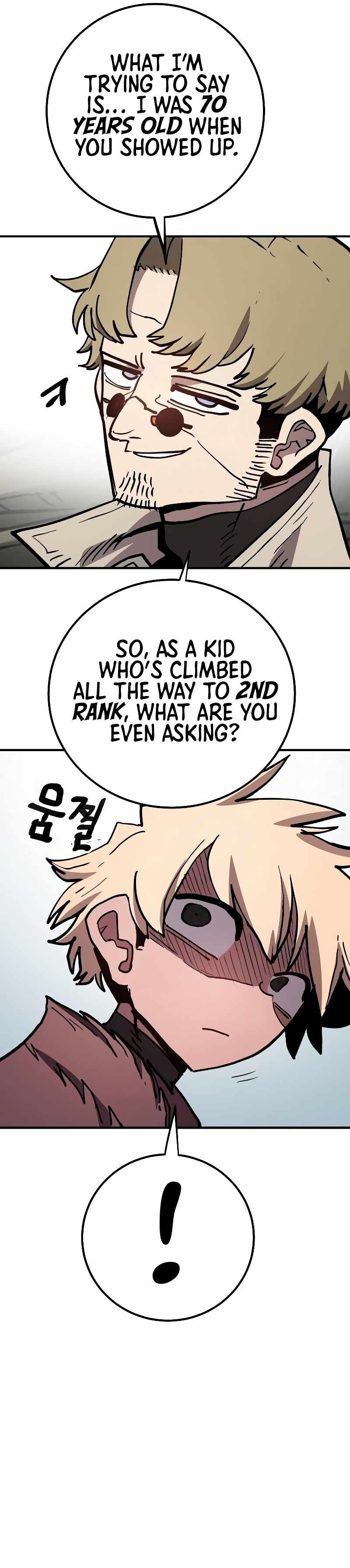 Read Player (Oh Hyeon-Jun) Manga Online