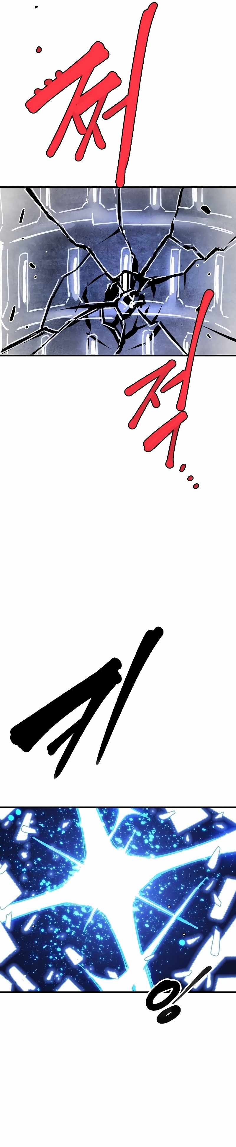 Read Player (Oh Hyeon-Jun) Manga Online