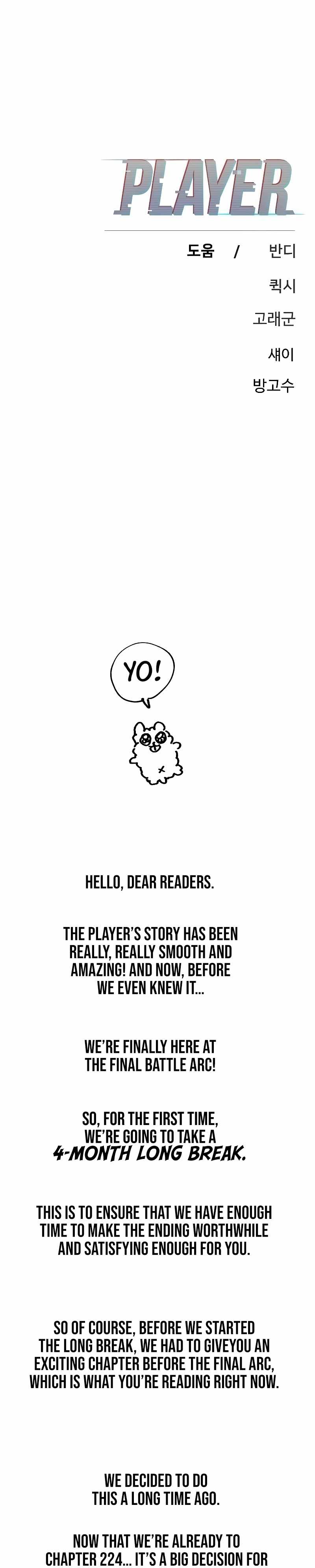 Read Player (Oh Hyeon-Jun) Manga Online