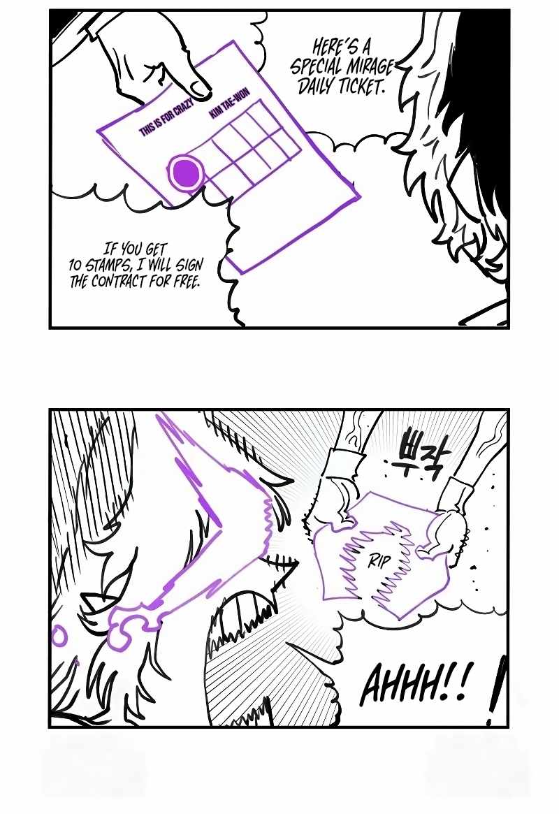 Read Player (Oh Hyeon-Jun) Manga Online