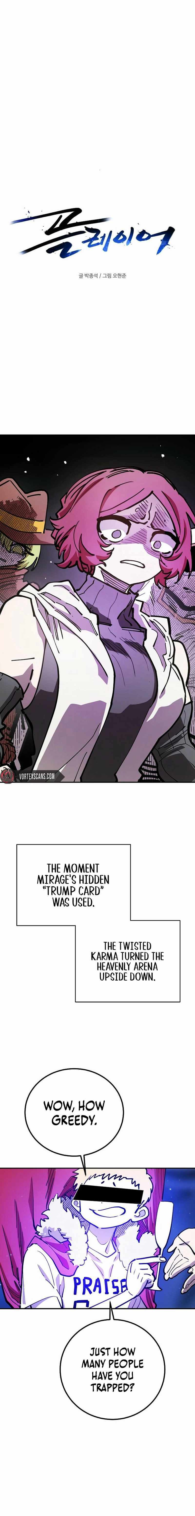 Read Player (Oh Hyeon-Jun) Manga Online