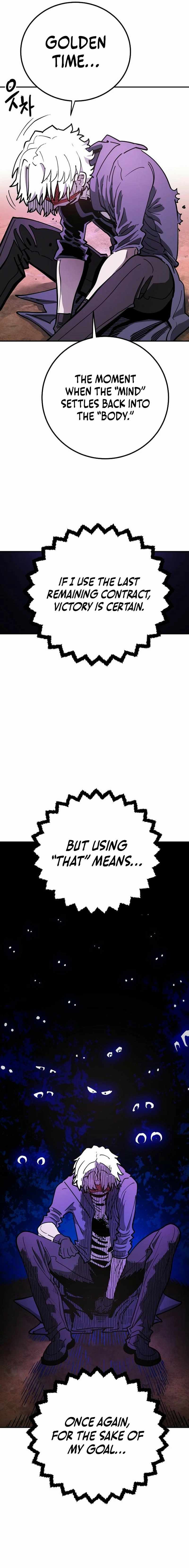 Read Player (Oh Hyeon-Jun) Manga Online