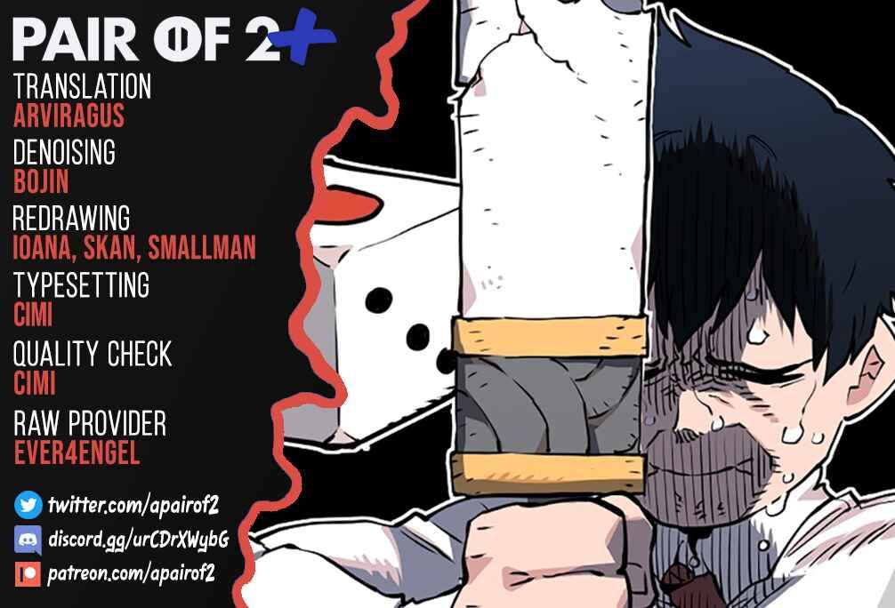 Read Player (Oh Hyeon-Jun) Manga Online