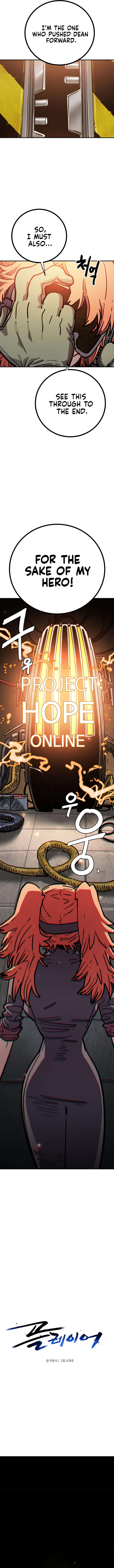 Read Player (Oh Hyeon-Jun) Manga Online