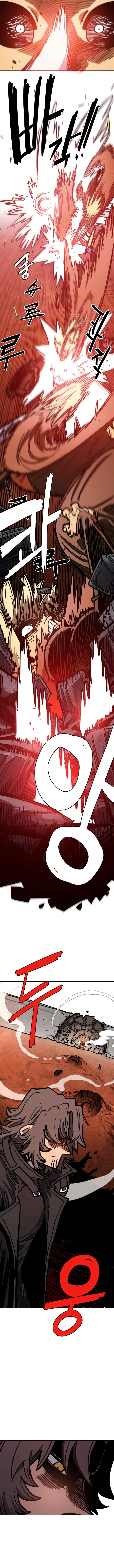 Read Player (Oh Hyeon-Jun) Manga Online