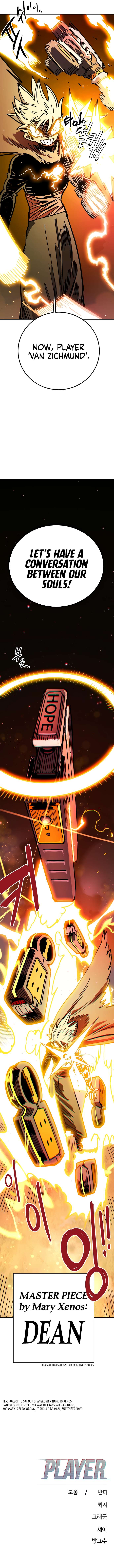 Read Player (Oh Hyeon-Jun) Manga Online