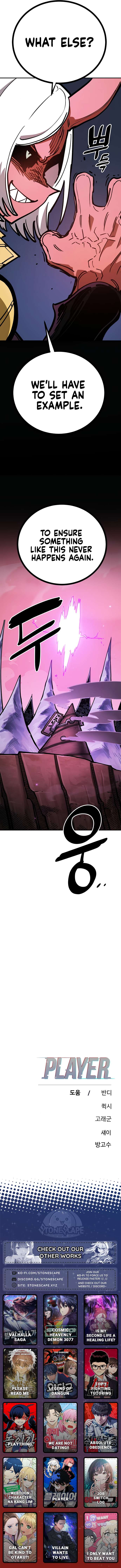 Read Player (Oh Hyeon-Jun) Manga Online