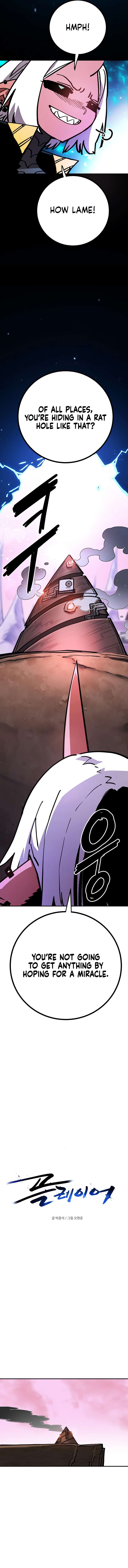 Read Player (Oh Hyeon-Jun) Manga Online