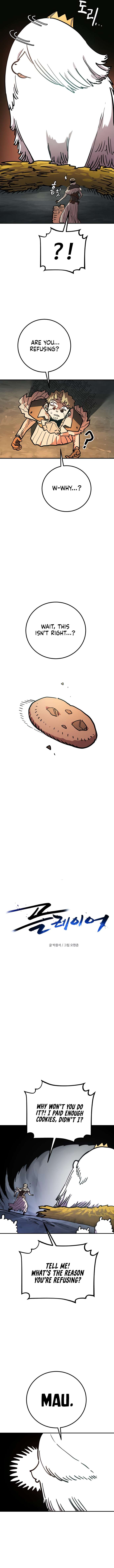 Read Player (Oh Hyeon-Jun) Manga Online