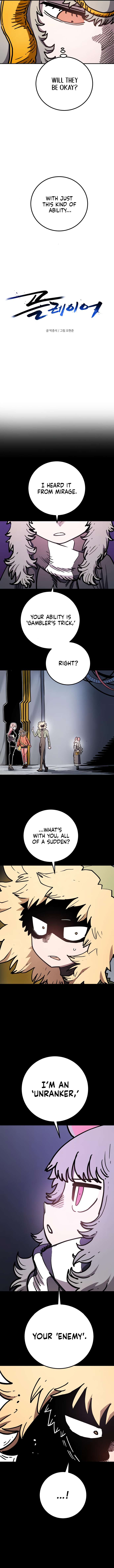 Read Player (Oh Hyeon-Jun) Manga Online