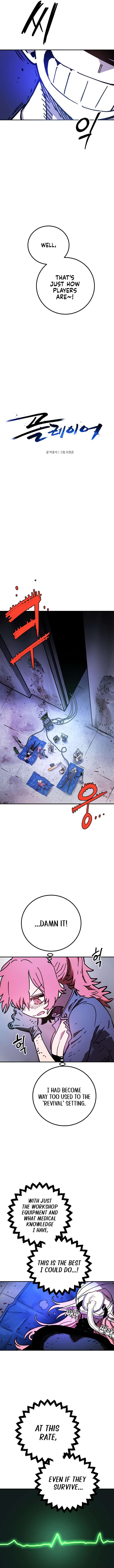 Read Player (Oh Hyeon-Jun) Manga Online