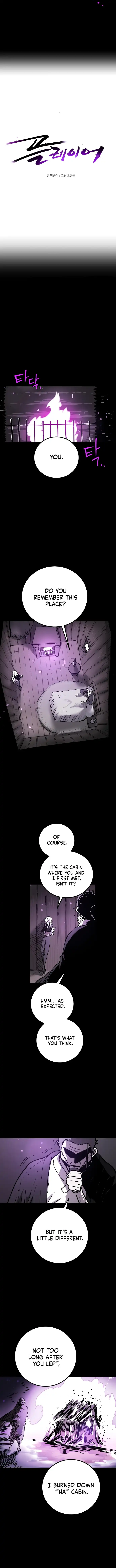 Read Player (Oh Hyeon-Jun) Manga Online