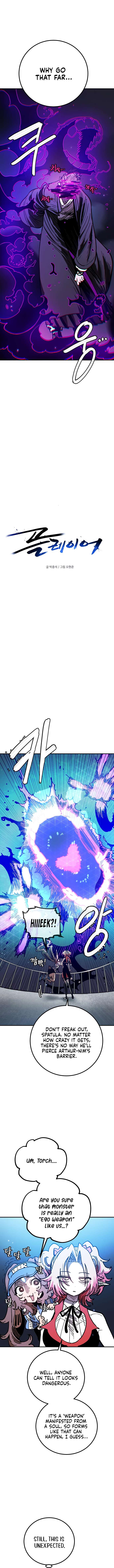 Read Player (Oh Hyeon-Jun) Manga Online