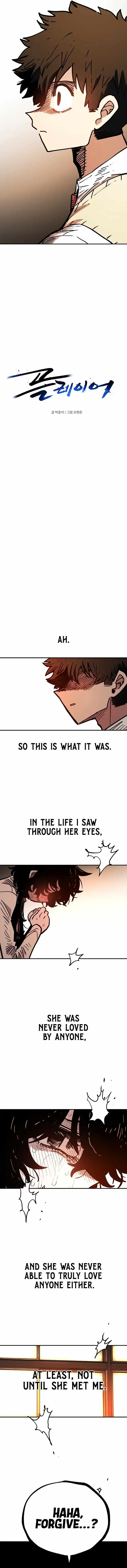 Read Player (Oh Hyeon-Jun) Manga Online