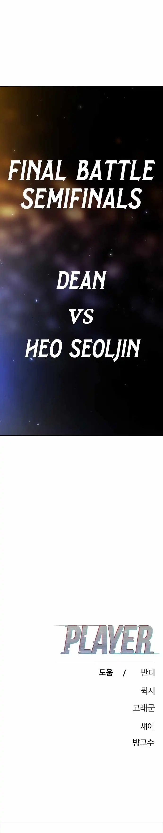 Read Player (Oh Hyeon-Jun) Manga Online