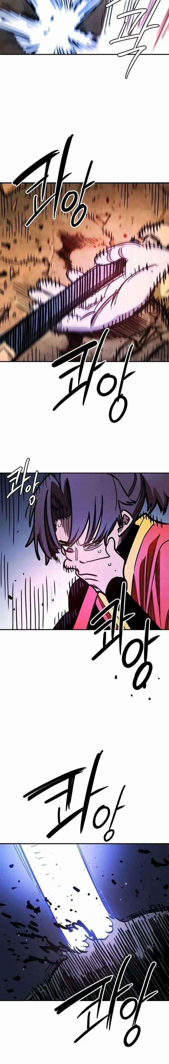 Read Player (Oh Hyeon-Jun) Manga Online