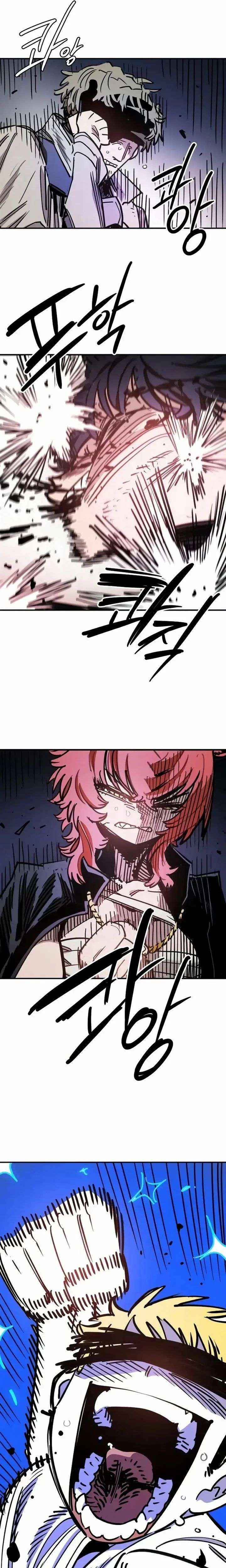 Read Player (Oh Hyeon-Jun) Manga Online