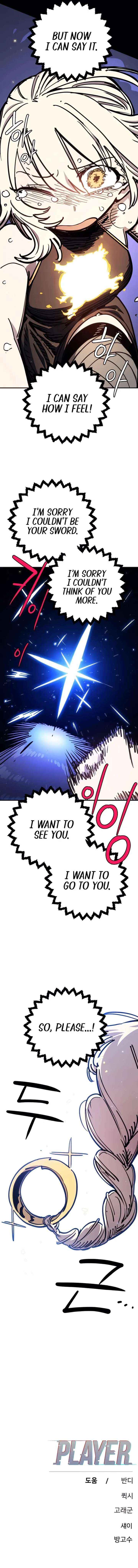 Read Player (Oh Hyeon-Jun) Manga Online