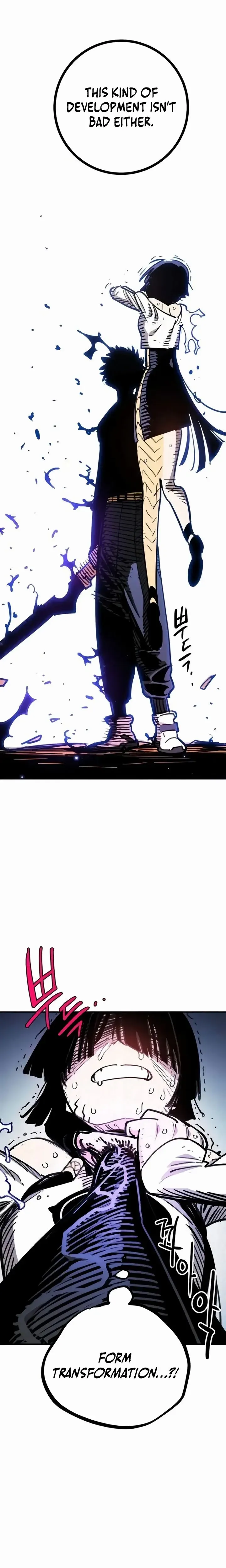 Read Player (Oh Hyeon-Jun) Manga Online