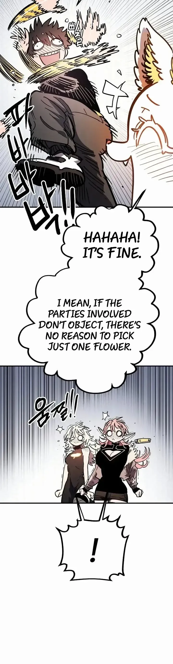 Read Player (Oh Hyeon-Jun) Manga Online