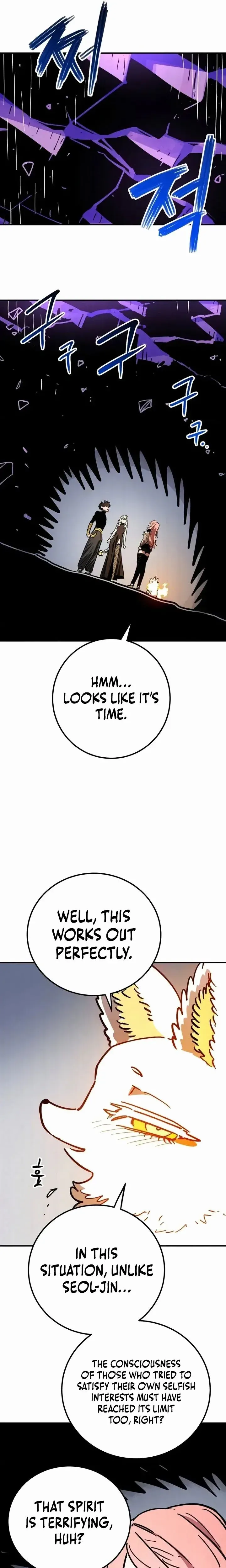 Read Player (Oh Hyeon-Jun) Manga Online