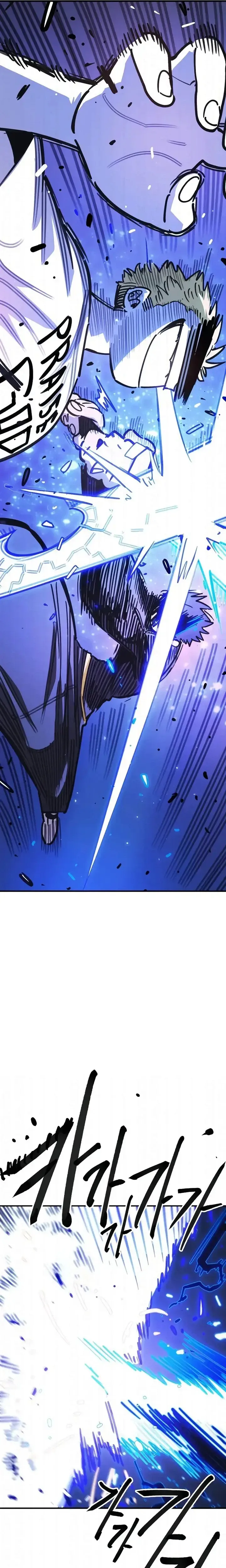 Read Player (Oh Hyeon-Jun) Manga Online