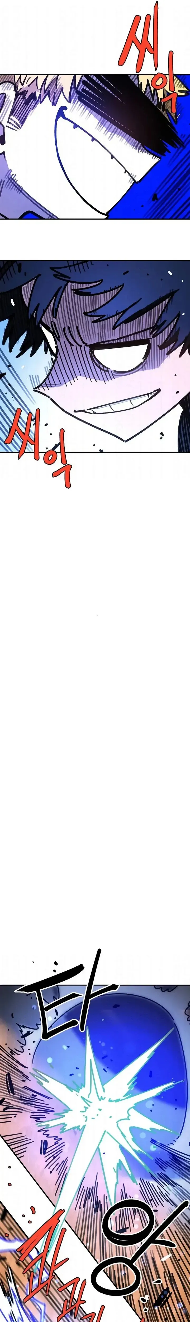 Read Player (Oh Hyeon-Jun) Manga Online