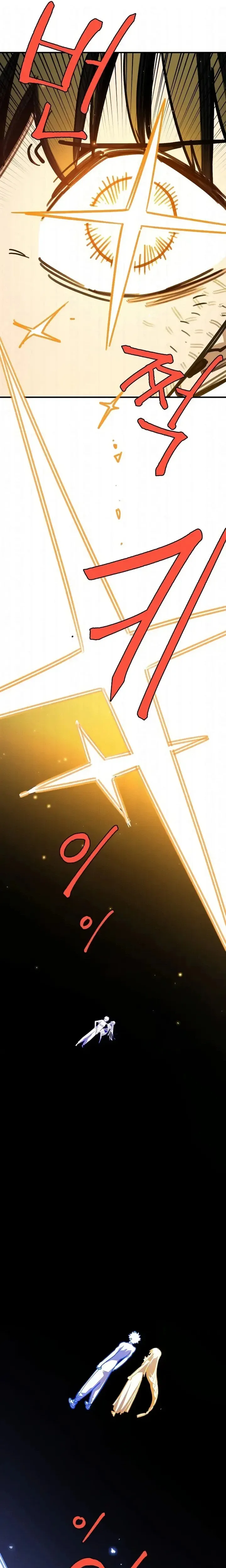 Read Player (Oh Hyeon-Jun) Manga Online