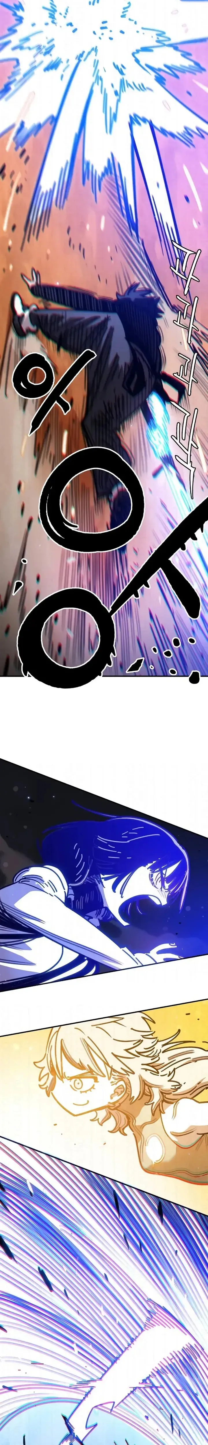 Read Player (Oh Hyeon-Jun) Manga Online