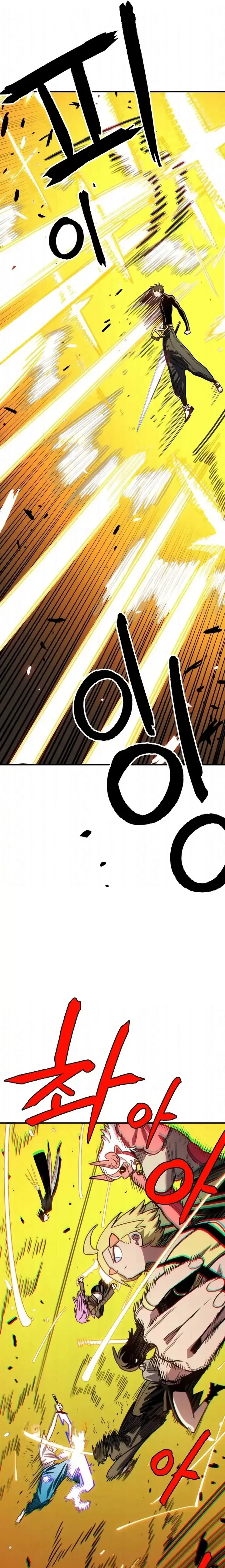 Read Player (Oh Hyeon-Jun) Manga Online