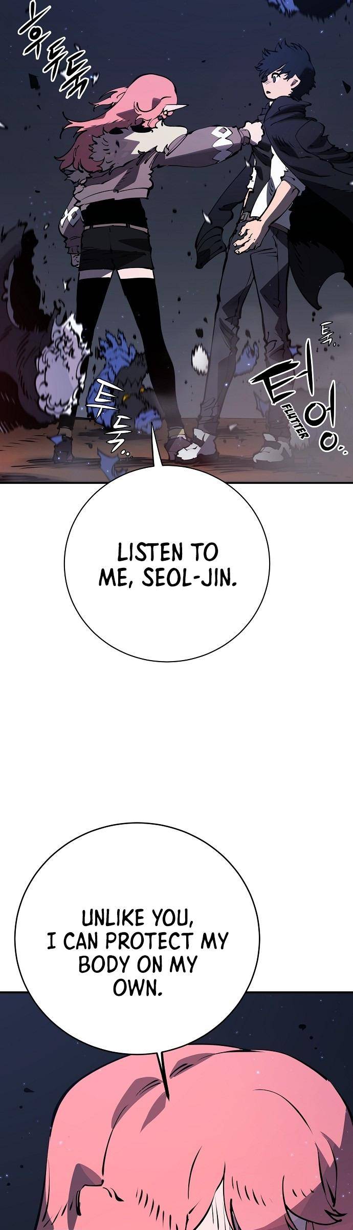 Read Player (Oh Hyeon-Jun) Manga Online