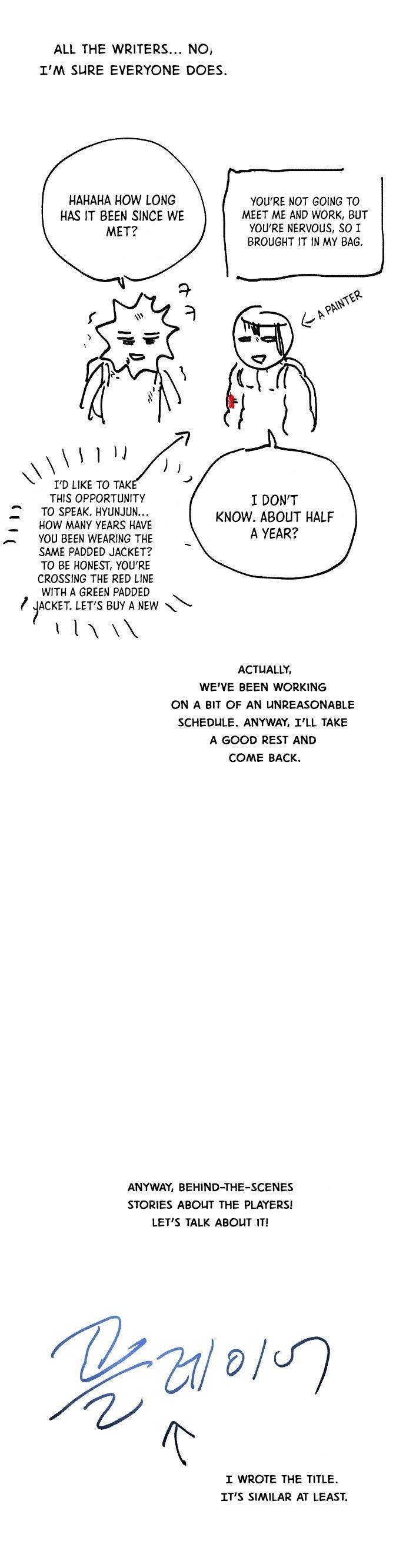 Read Player (Oh Hyeon-Jun) Manga Online
