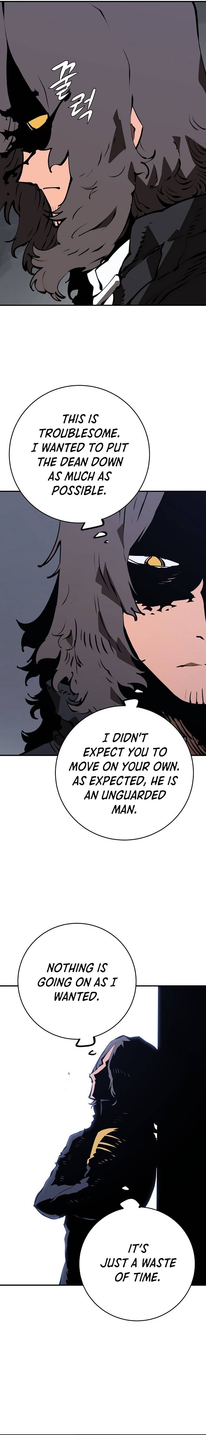Read Player (Oh Hyeon-Jun) Manga Online