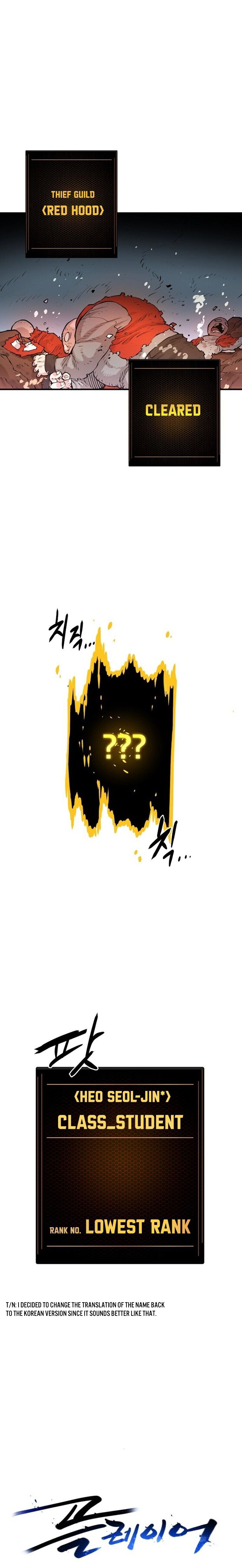 Read Player (Oh Hyeon-Jun) Manga Online