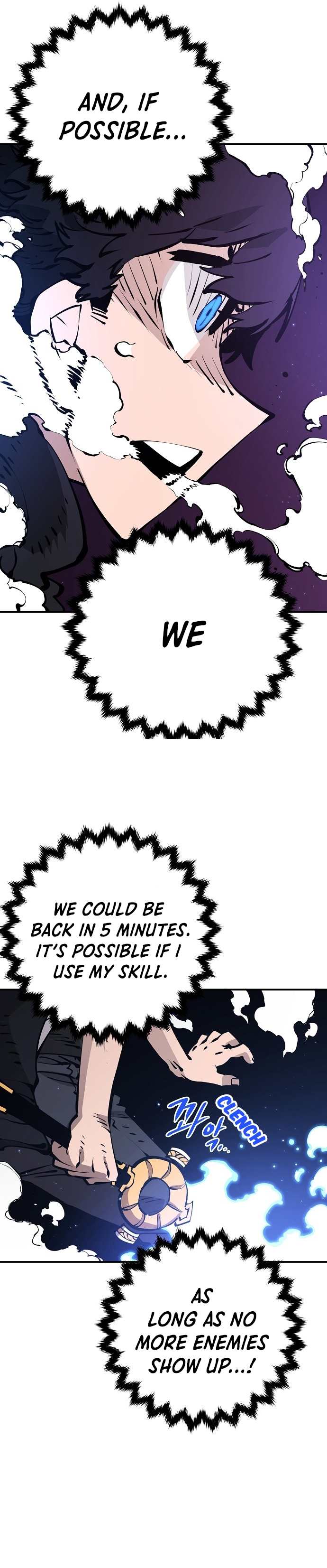 Read Player (Oh Hyeon-Jun) Manga Online