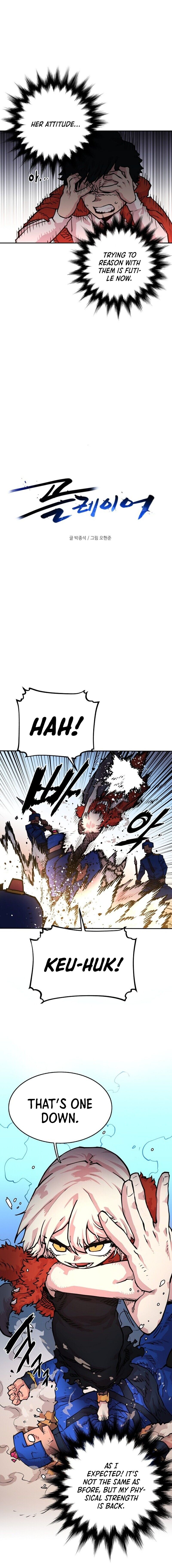 Read Player (Oh Hyeon-Jun) Manga Online