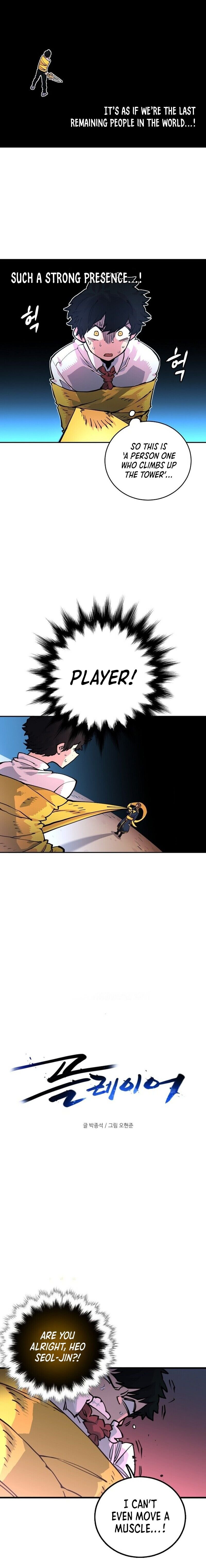 Read Player (Oh Hyeon-Jun) Manga Online