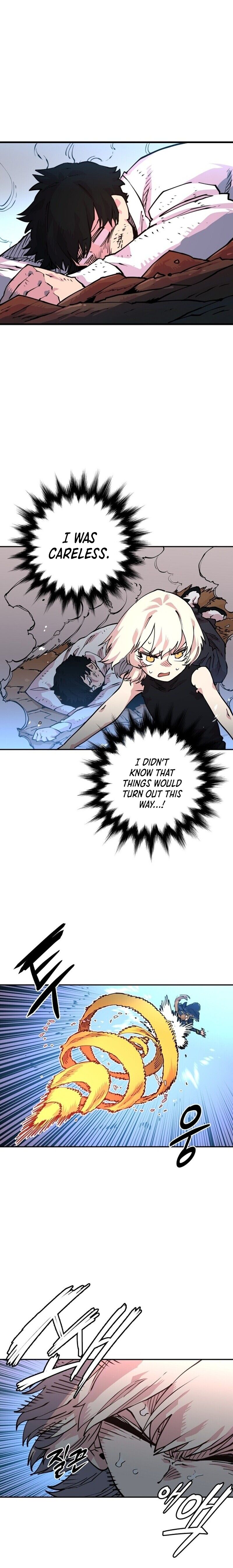 Read Player (Oh Hyeon-Jun) Manga Online