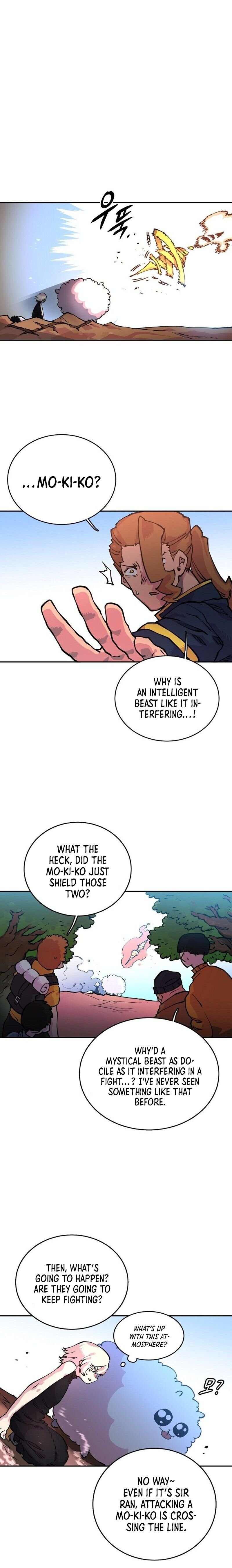 Read Player (Oh Hyeon-Jun) Manga Online