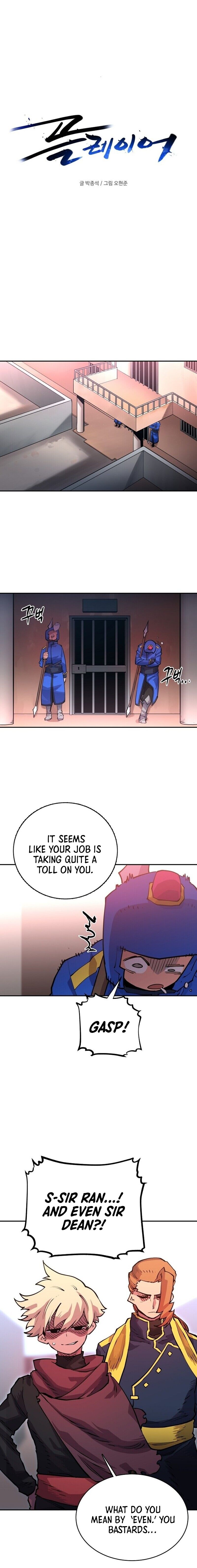 Read Player (Oh Hyeon-Jun) Manga Online