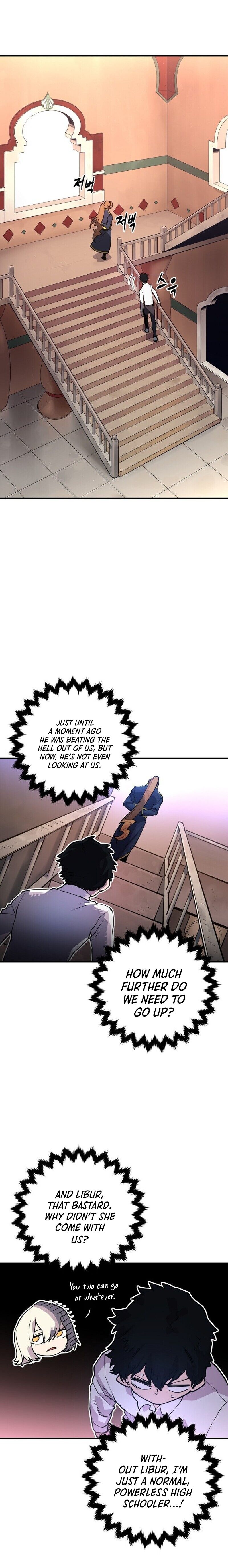 Read Player (Oh Hyeon-Jun) Manga Online