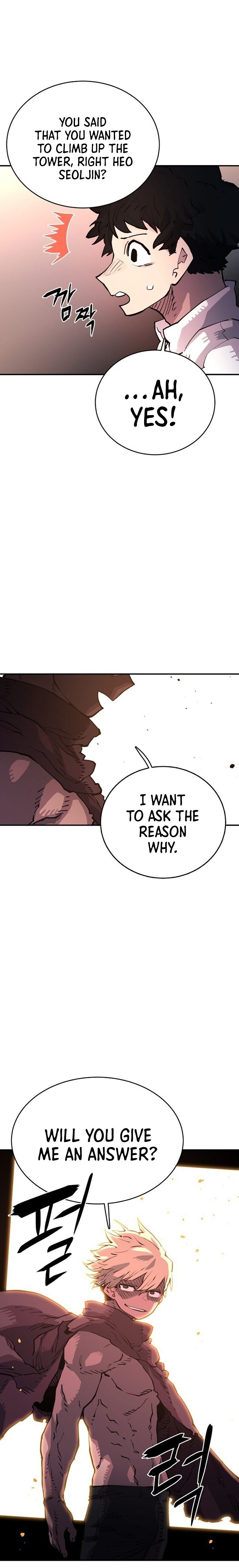 Read Player (Oh Hyeon-Jun) Manga Online