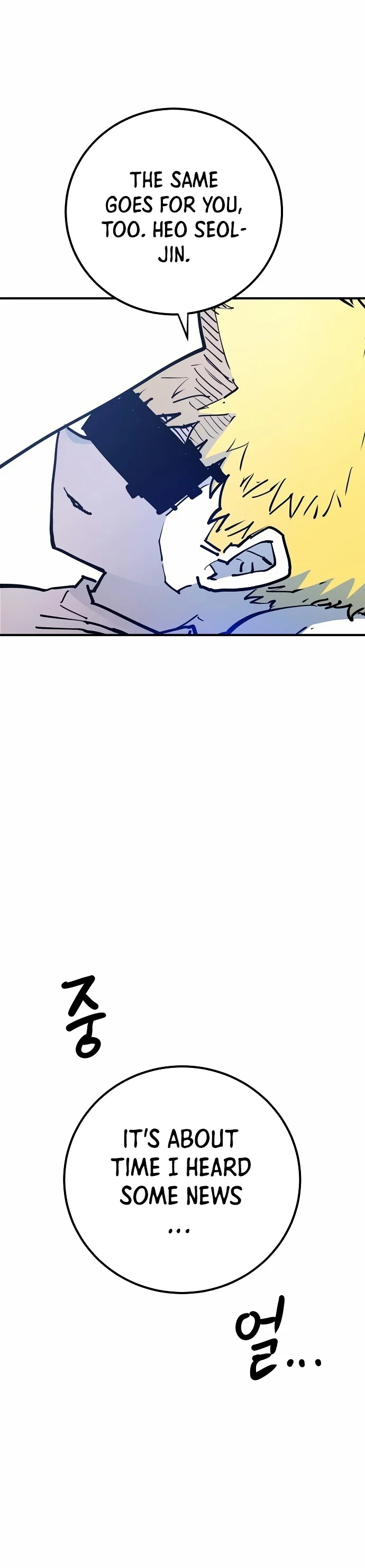 Read Player Manga Online