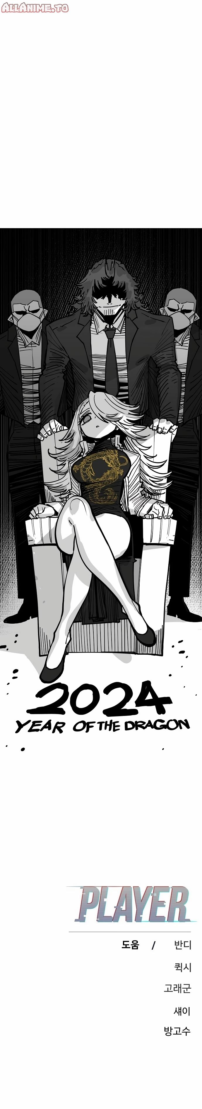Read Player Manga Online